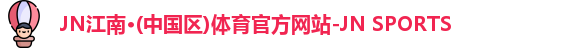 JN体育